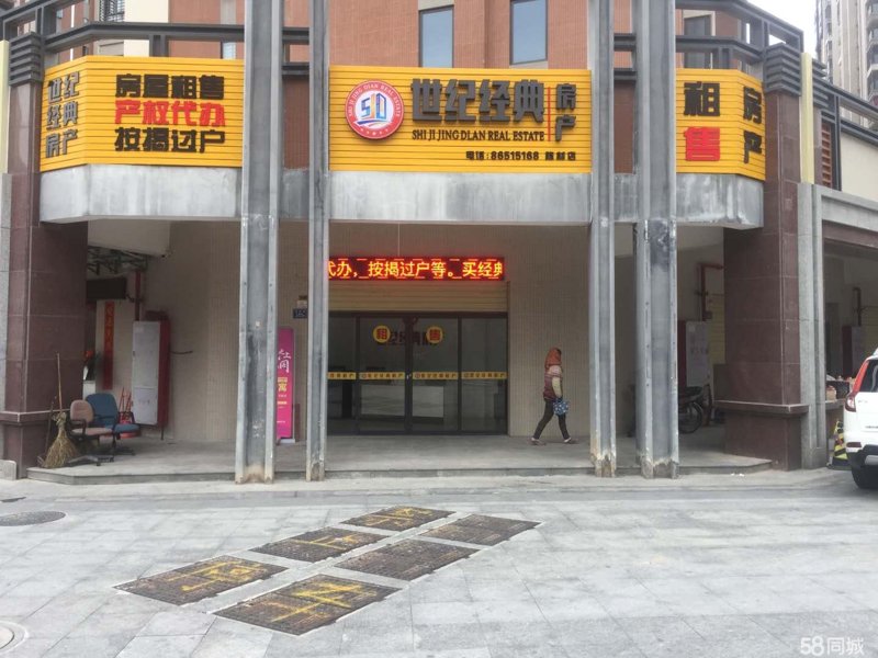 晋江58同城